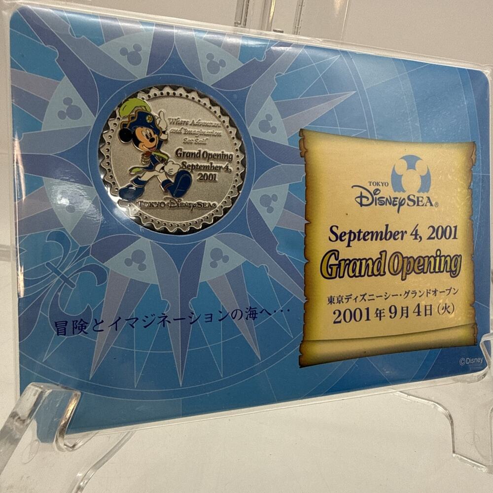 Cast Member Exclusive Grand Opening September 4, 2001 Tokyo Disney Sea Coin Vtg